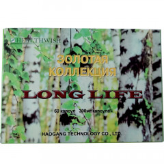 LONGLIFE Hao Gang