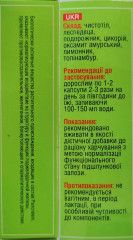 PANCRELEM (Pancrelem)